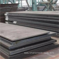 ASTM A537 Class3 Alloy Steel Plate for Sale